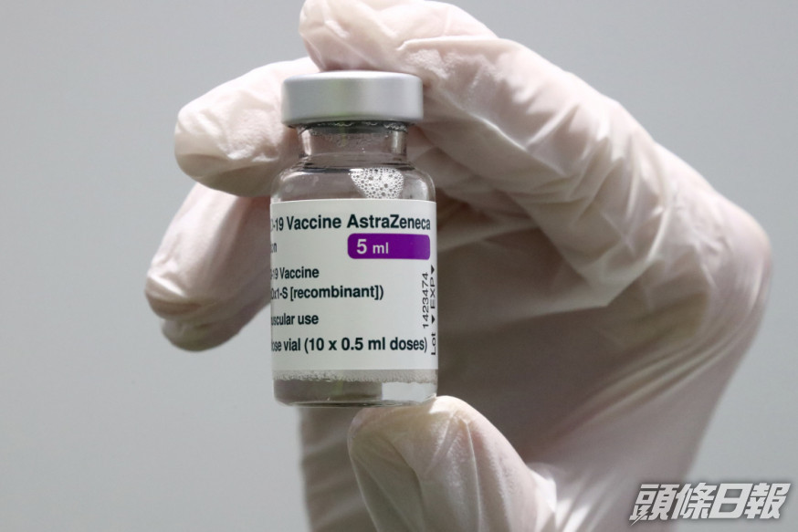 血栓被列為接種阿斯利康疫苗極罕見副作用,廠方將更新疫苗標籤。AP圖片