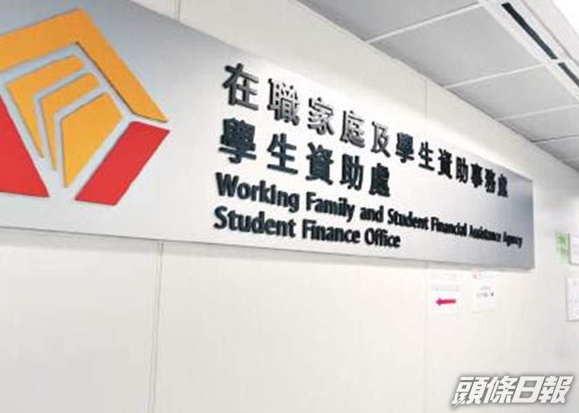 職津辦將於《預算案》通過後一個月批出額外職津及交津款項。網圖