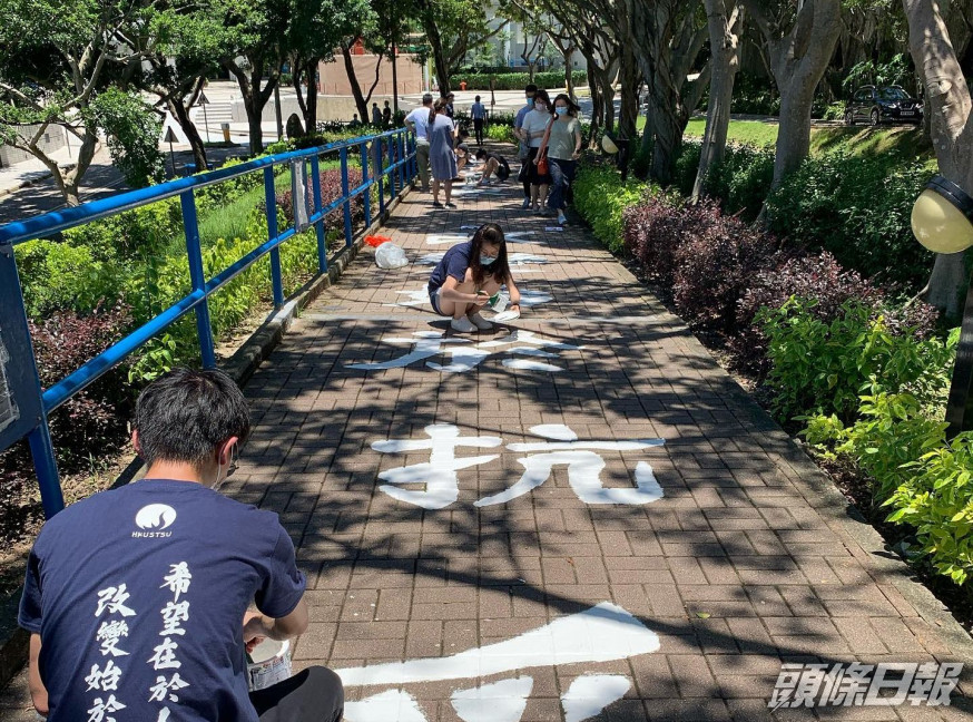 科大學生會FB圖片