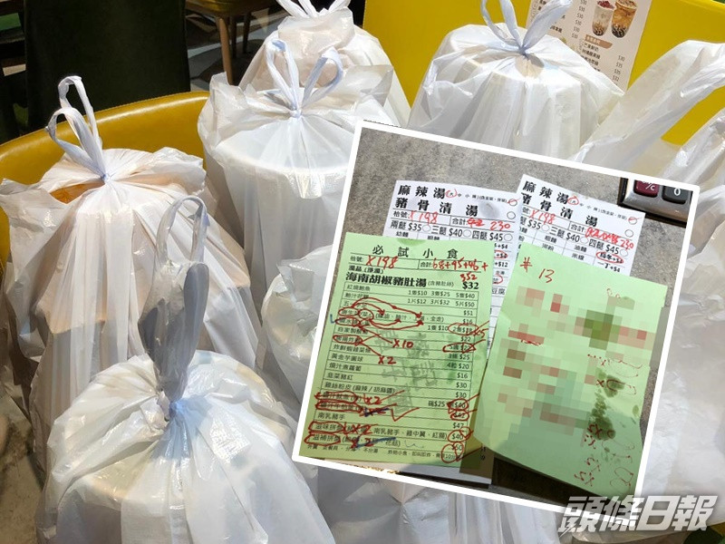 車仔麵店被走單。