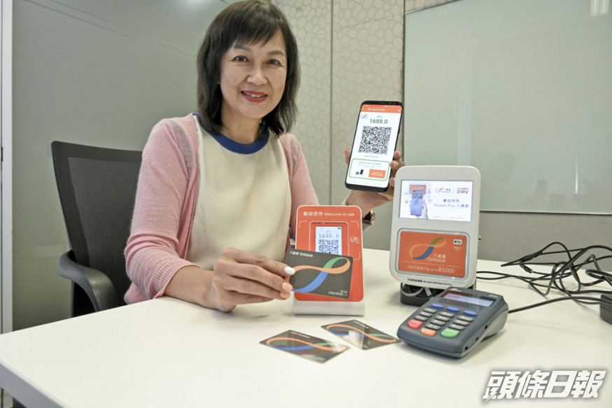 李玉兒指,本港已有約11萬商戶接受八達通付款。 資料圖片