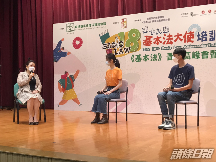 鄭若驊與在座的中學生和大學生分享如何正確理解《基本法》、國家安全以及法治的概念。政府新聞處圖片