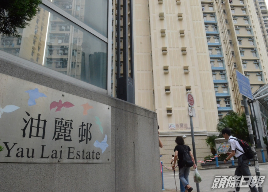 油麗邨。資料圖片