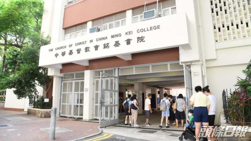 不少家長學生到中華基督教會銘基書院叩門。