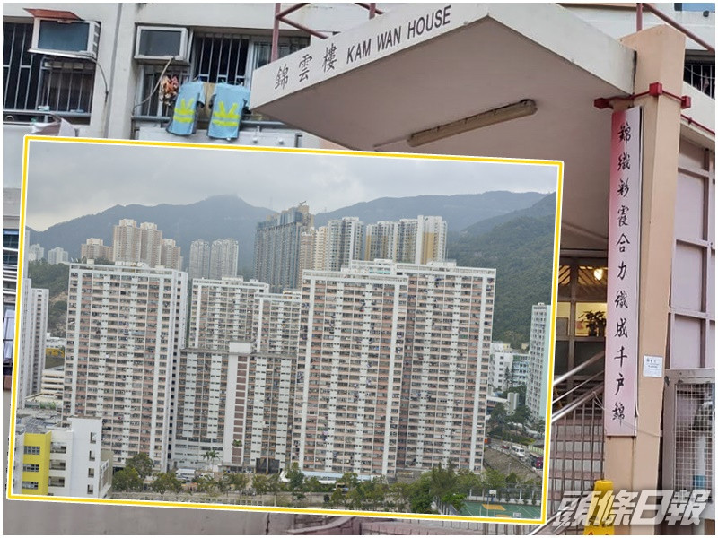 「香港土力混凝土工程」公司群組的14名患者中,4人居於彩雲邨(小圖),4人居彩虹邨錦雲樓。資料圖片
