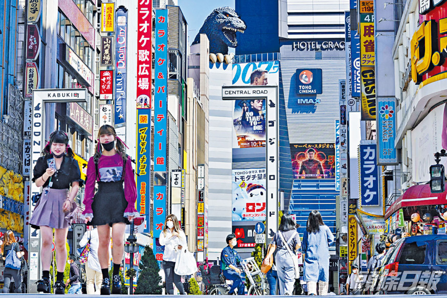 日本地價連跌兩年