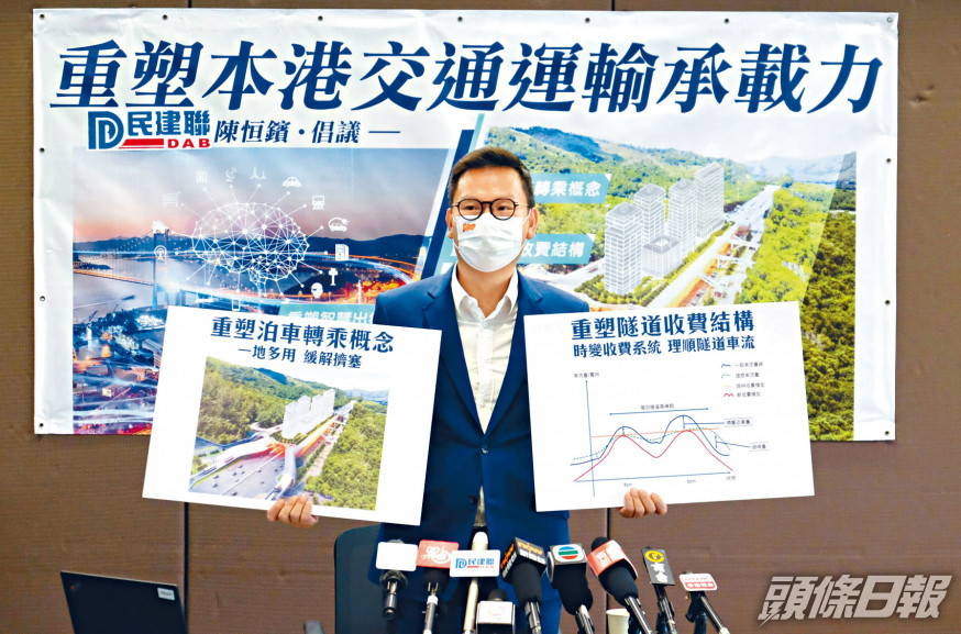 陳恒鑌昨就「重塑本港交通運輸承載力」發表倡議書。