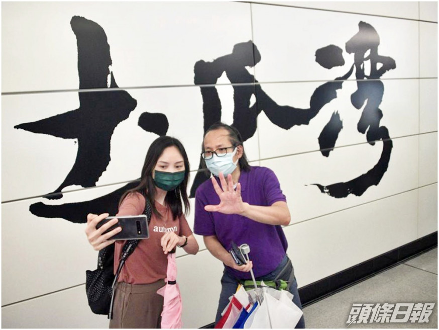 市民在站內雀躍留影。