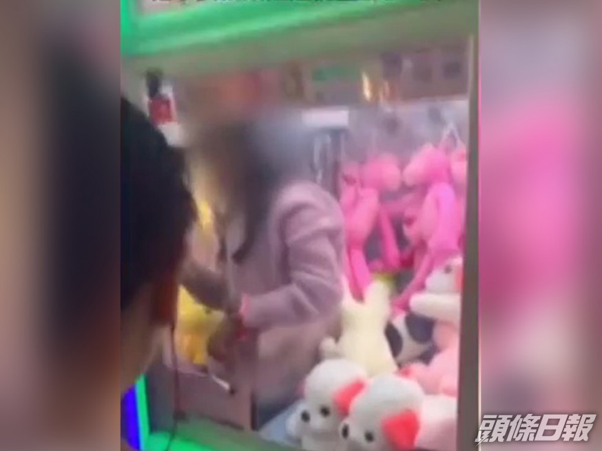 四川遊樂場夾公仔機警現小女孩被困。(網圖)