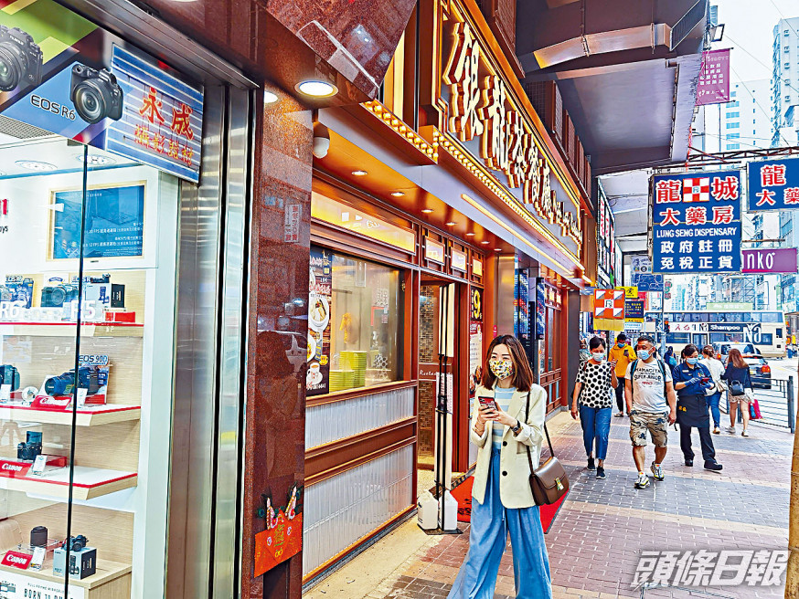 銀龍曾在西洋菜南街經營十六年,因鋪位被「天價」搶租離場,現時「重返舊地」。