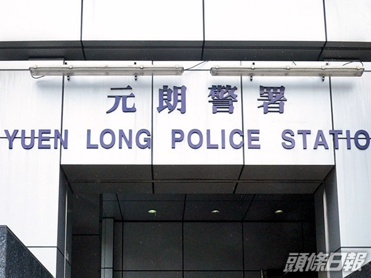 天水圍26歲女子遭跟蹤滋擾警緝涉案白衣男 頭條日報