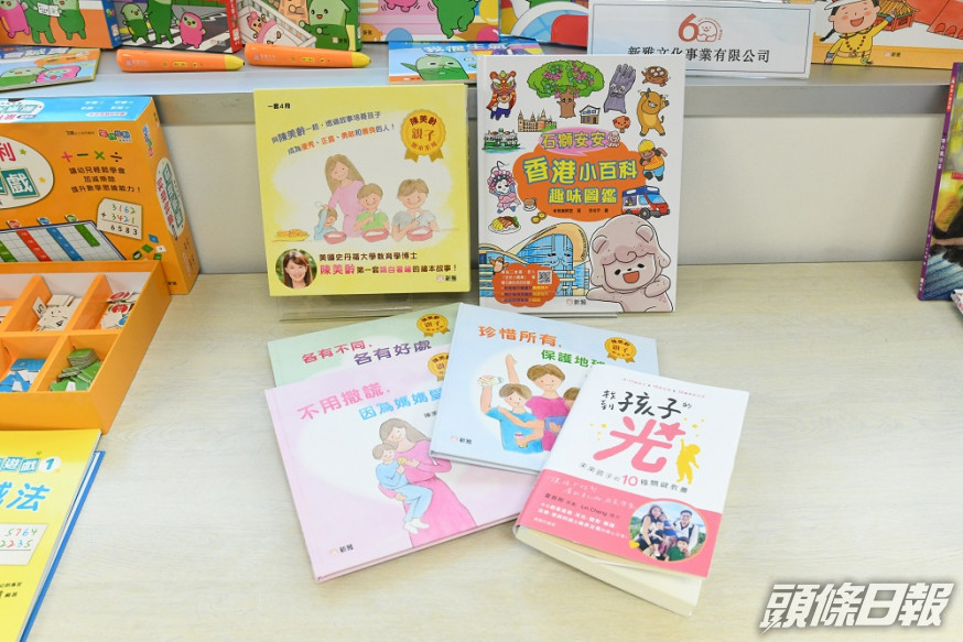 聯合出版集團推「齊心接種 分享喜閱」的200萬元圖書禮券大抽獎。資料圖片