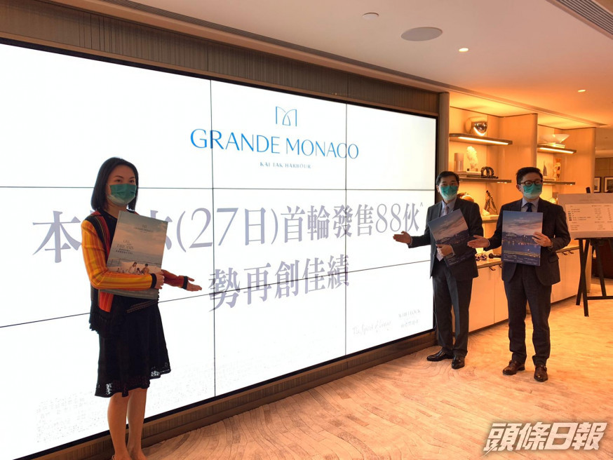 GRANDE MONACO累收600票 周六推售102
伙