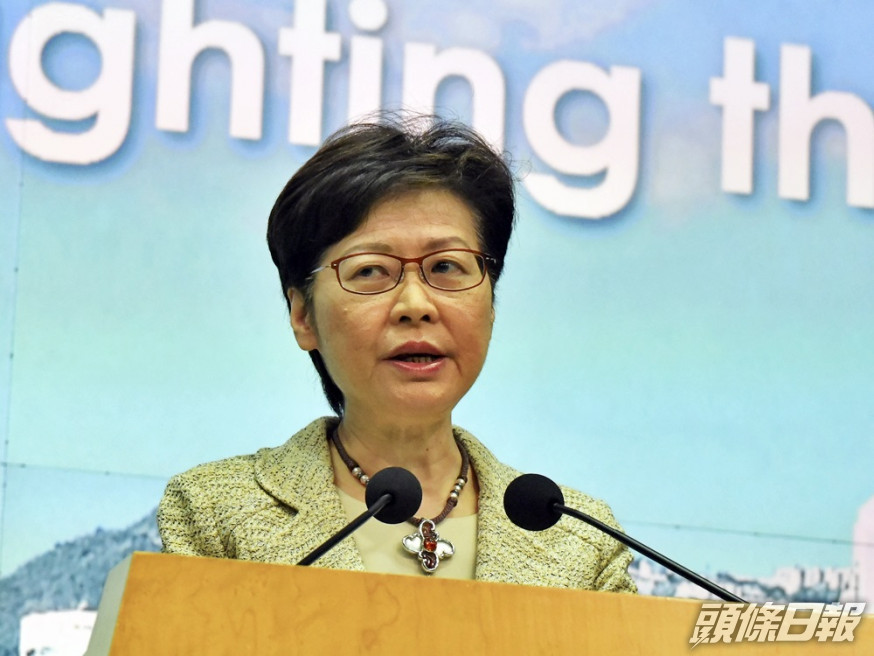 林鄭月娥稱感謝居民的體諒。資料圖片