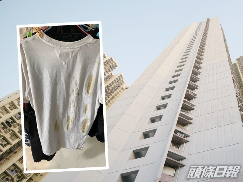 長沙灣元州邨有女住戶指,懷疑樓上有住戶故意投擲糞水,令其多件晾曬衣物都沾染到糞水。Facebook圖片