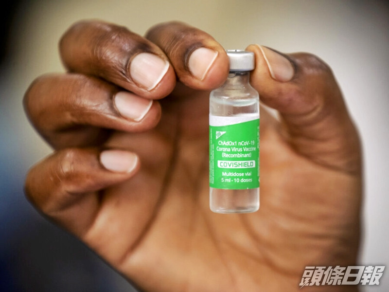 世衞表示,「COVAX」將對另外31個國家分配1,440萬劑疫苗。AP圖片