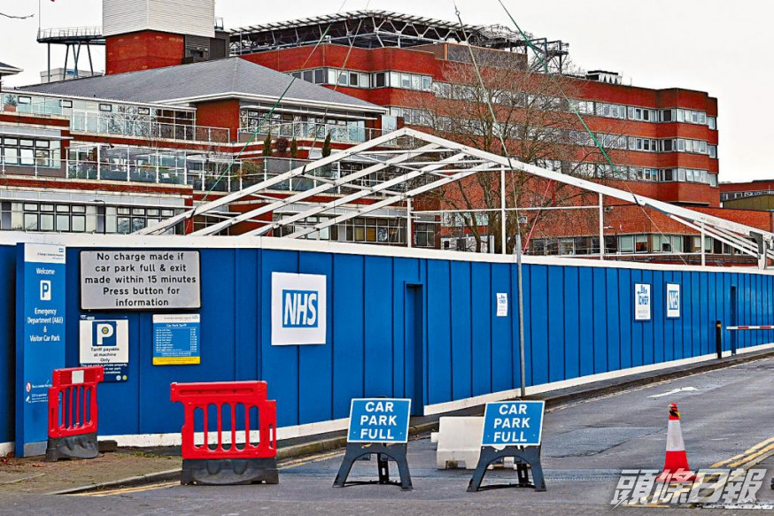 ■倫敦南部正在建造一所臨時醫院，收容激增的新冠病人。