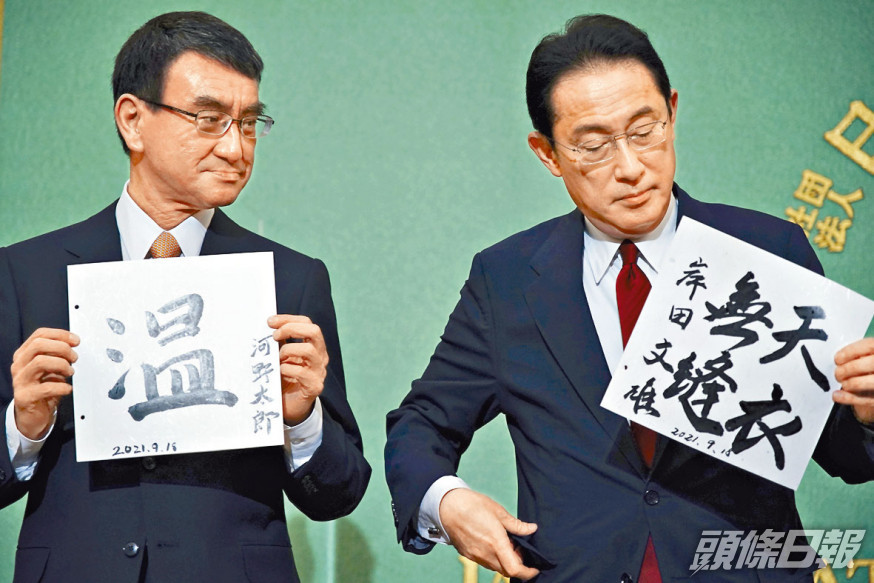 河野獲48%支持當自民黨總裁