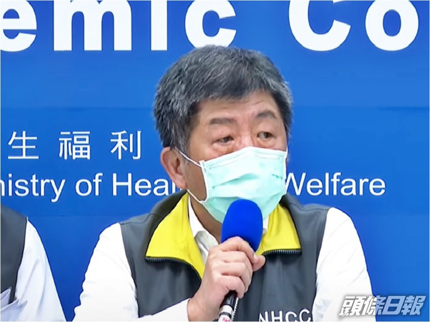 台灣桃園醫院群組再增一宗病例。網圖
