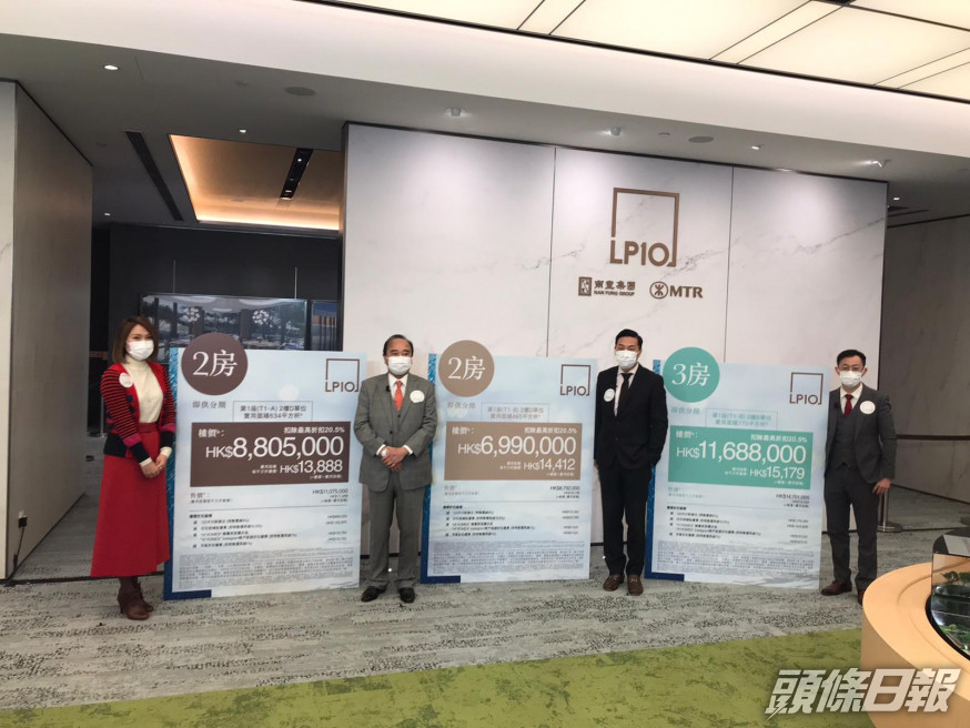 南豐麥一擎(左二)稱,LP10首批價錢屬「十分心動價」。右起李振東、盧子豪,左一為林碧茵