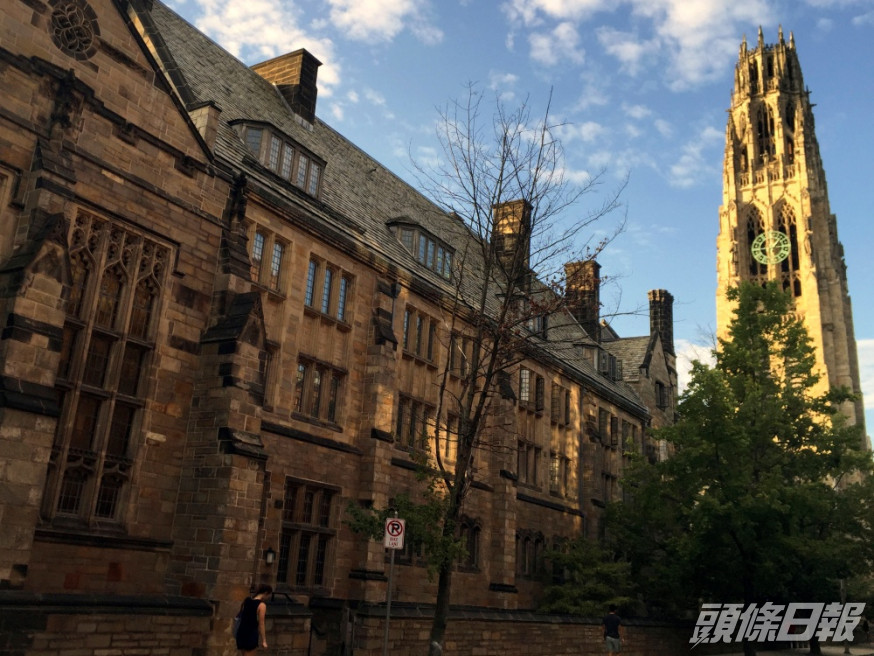 美國司法部調查指耶魯大學在收錄本科生過程中歧視白人和亞裔美籍學生。AP相片