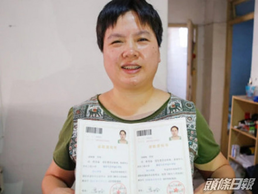 西安婦人湯曉艷年少時被父親阻礙升學,直至40多歲方圓大學夢。網圖