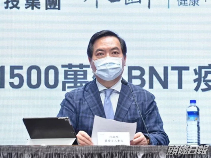 羅秉成指台灣當局未來擬採購3,000萬劑莫德納疫苗。網圖