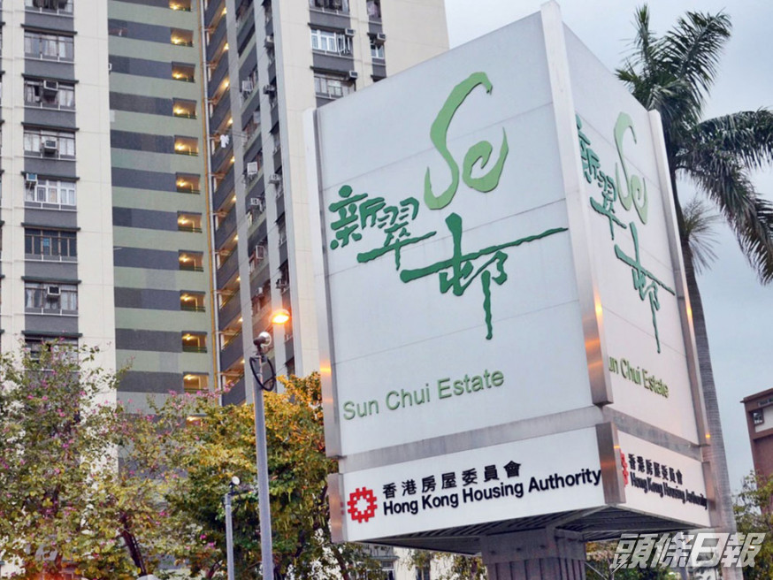 14地點納強檢,包括新翠邨多個地方。資料圖片