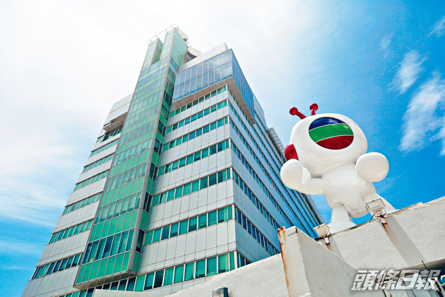 無綫電視表示,歡迎政府購東京奧運轉播權。 資料圖片
