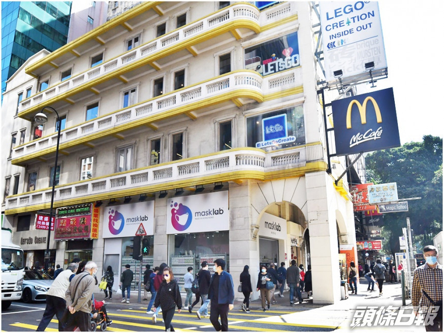 建築物位於彌敦道與柯士甸道交界,早年曾翻新。