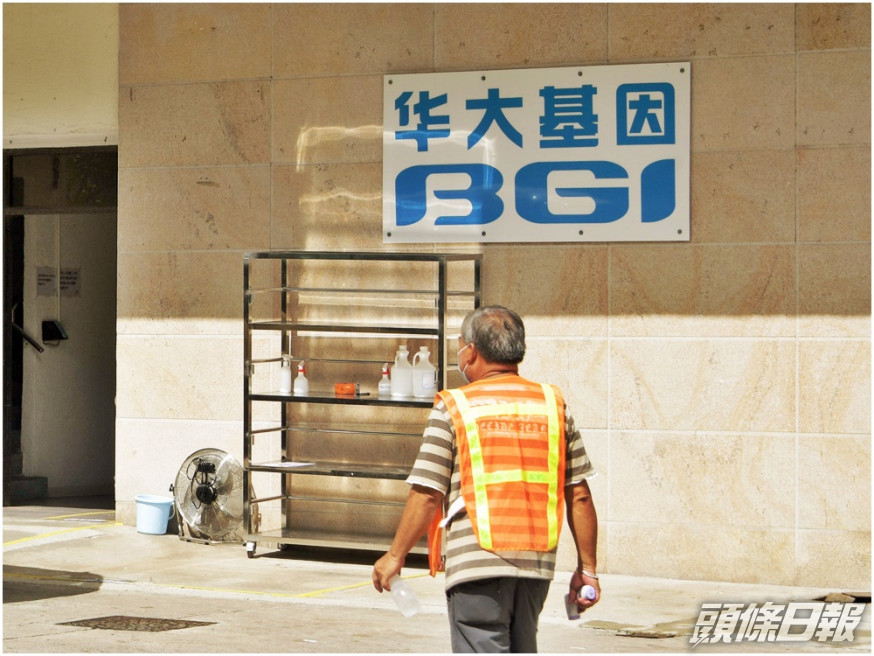 陳肇始表示會要求「華大基因」提交關於事件整體情況的報告。資料圖片