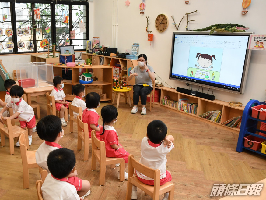 本港幼稚園教學情況引起社會關注。資料圖片