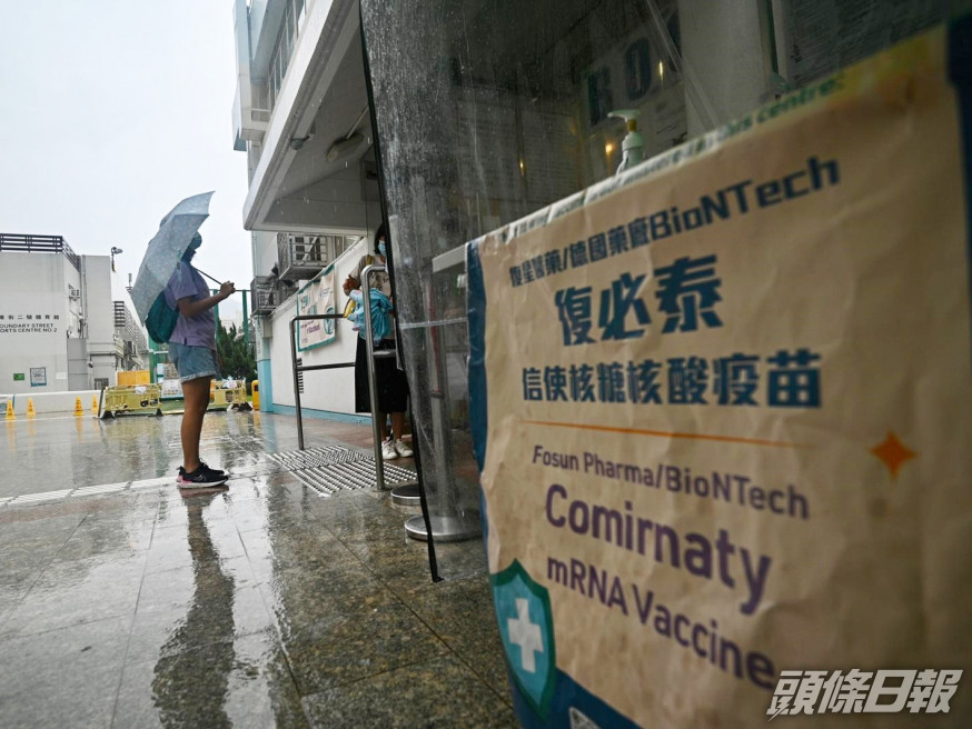 衞生署接獲兩宗涉及12至15歲青少年在打針後出現懷疑心肌炎或心包炎的報告。