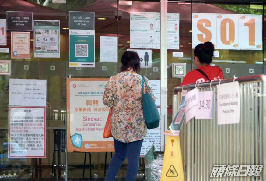 再多1.3萬人接種第一劑科興疫苗,4200人接種第二劑科興疫苗。