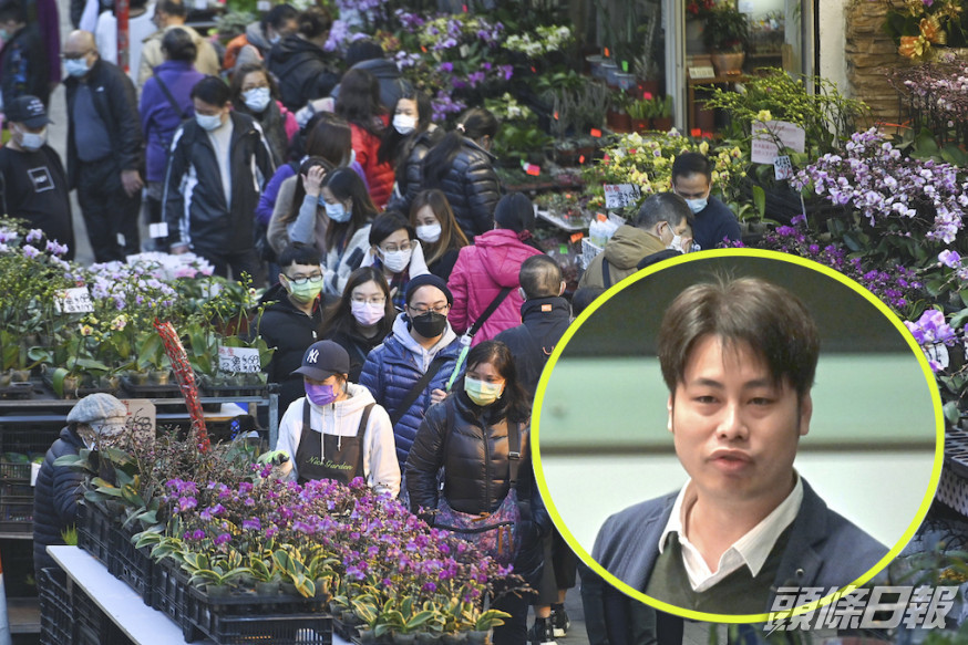 何俊賢指,取消年宵花市或會導致市民變相湧到旺角花墟買年花。資料圖片