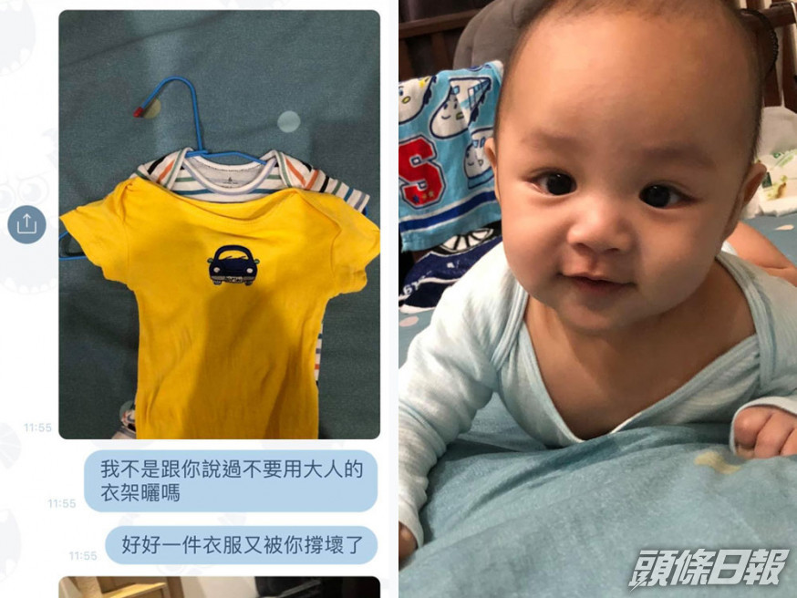 老公常用大人衣架晾BB衫,台媽發火:好好一件衣服又被你撐壞了。