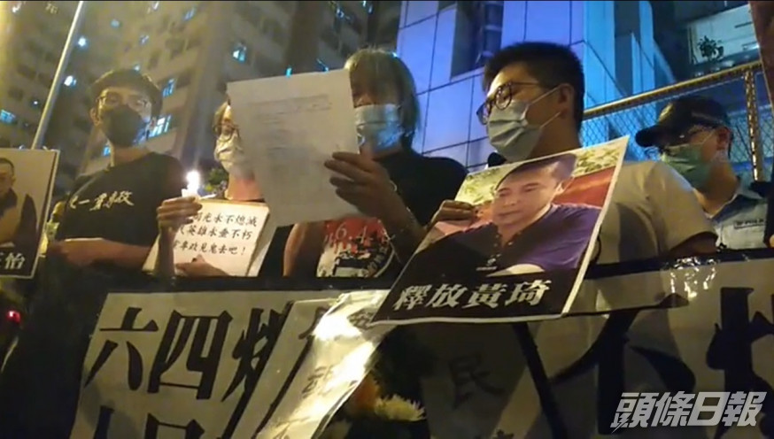 梁國雄到中聯辦外示威。社民連截圖