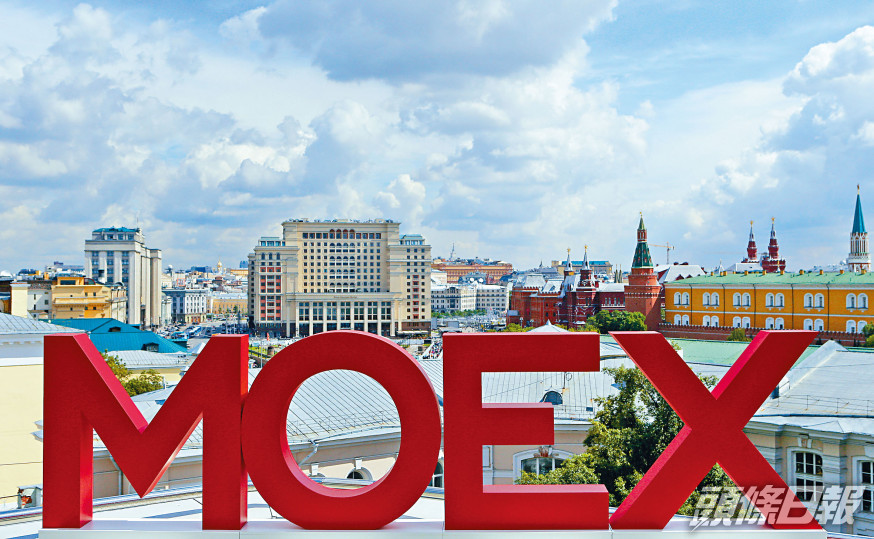 MOEX指數歷史悠久,是俄羅斯最大的股市指數。