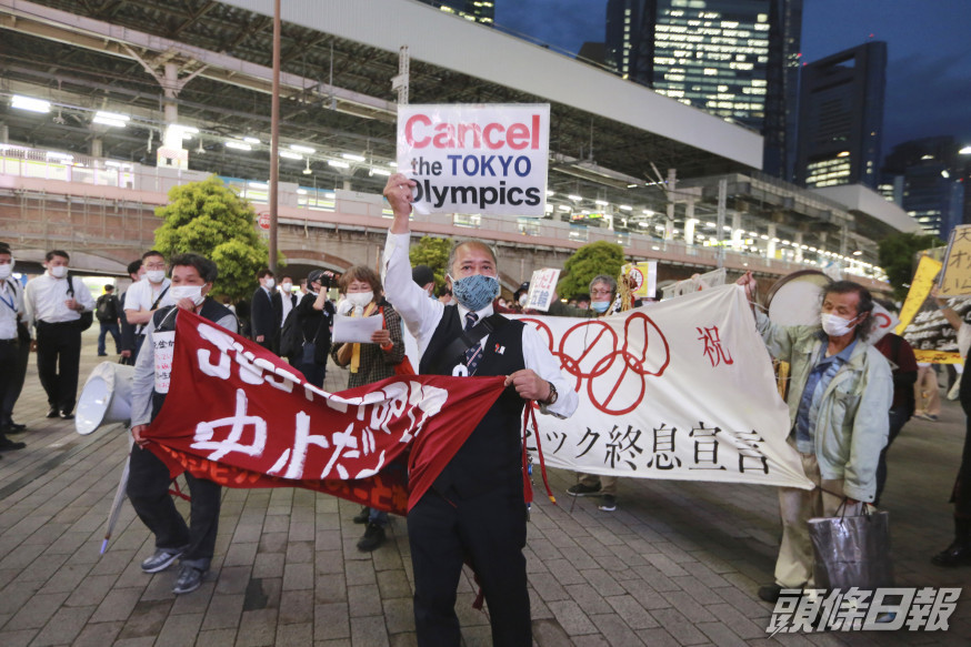 日本有國民反對舉辦東京奧運。 AP