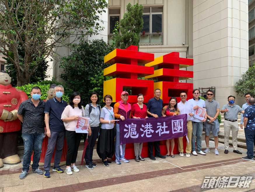 【國安法】港區政協委員灣仔擺街站 籲市民撐立法