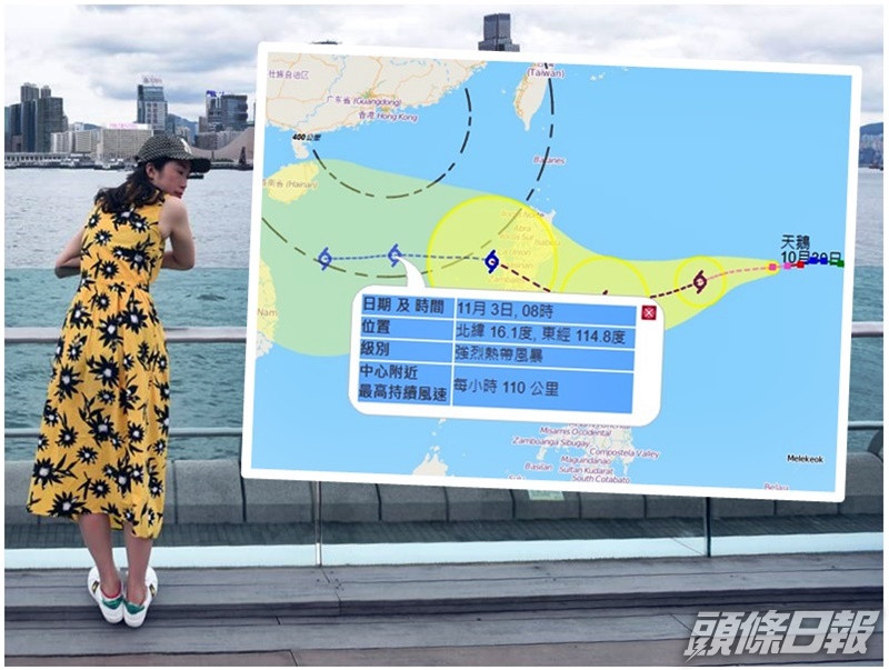 根據天文台的熱帶氣旋路徑圖,「天鵝」會在下周進入香港800公里範圍。(小圖為天文台截圖)