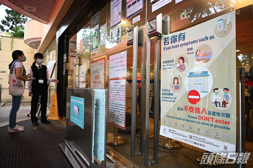 市民前往接種科興疫苗。