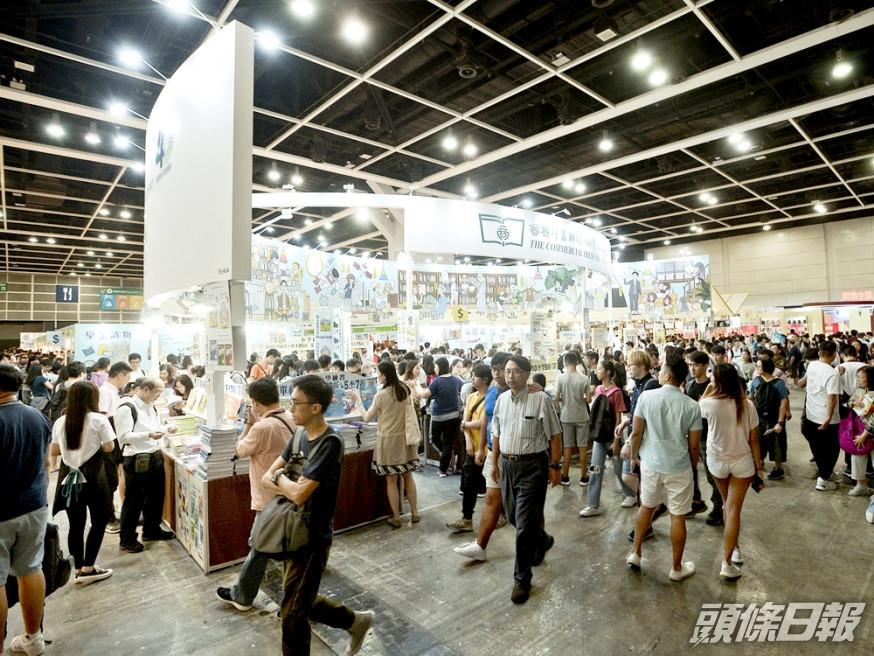今年書展可如期於下月14日至20日在灣仔會展中心舉行。資料圖片
