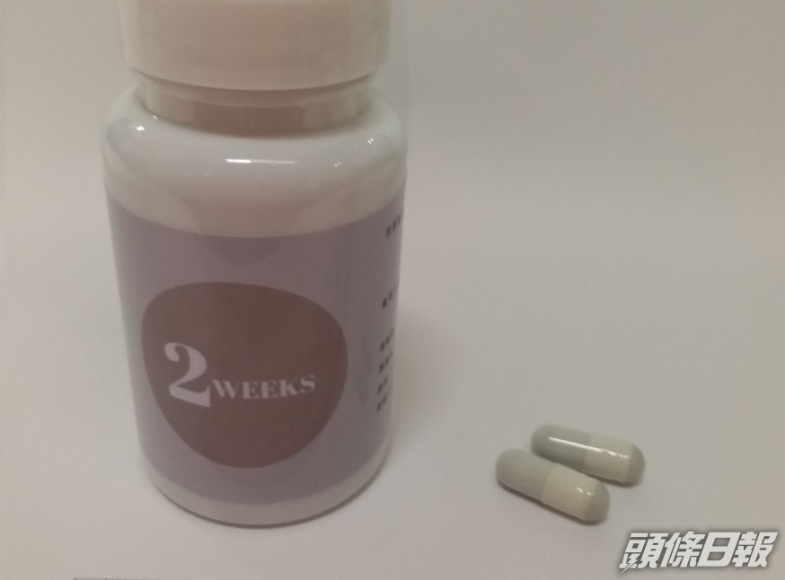 衞生署呼籲,市民不要購買或服用減肥產品,「2WEEKS」。政府新聞處圖片