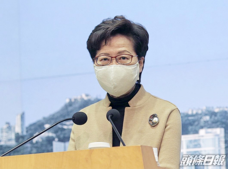林鄭月娥指,會帶領特區政府管治團隊履行使命。資料圖片