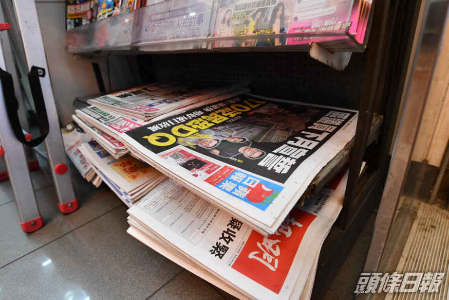 新聞界關注警方拘捕《壹傳媒》及《蘋果日報》高層。