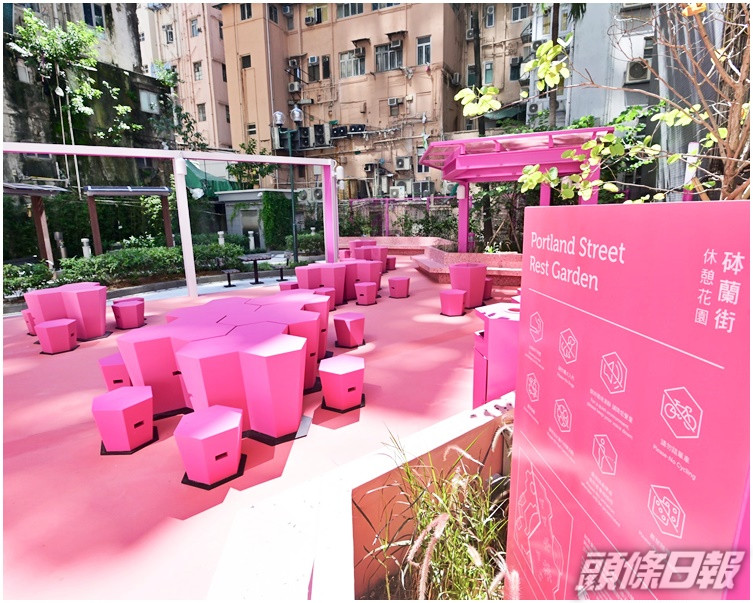 油尖旺區砵蘭街休憩花園已完成翻新工程。