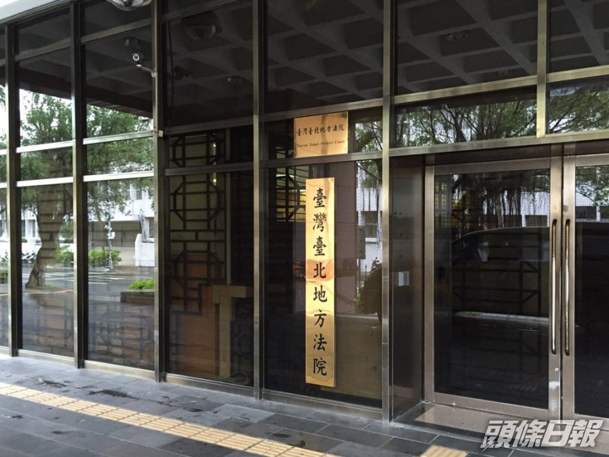 台北地方法院裁定萬女需拘役60天,可易科罰金6萬元,弟婦無罪。網圖