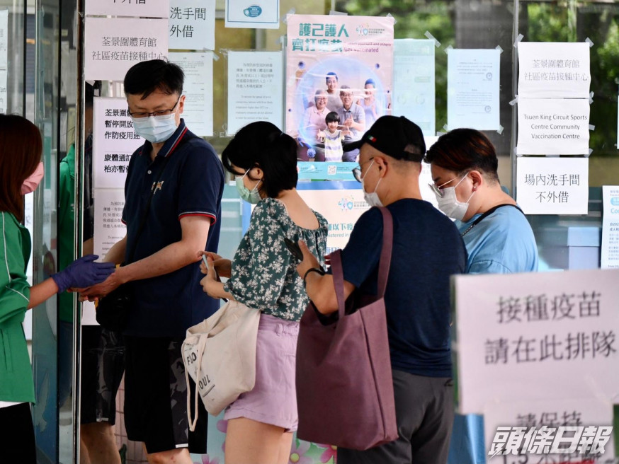 截至今日下午8時的過去24小時,共有約30,500人接種了疫苗。