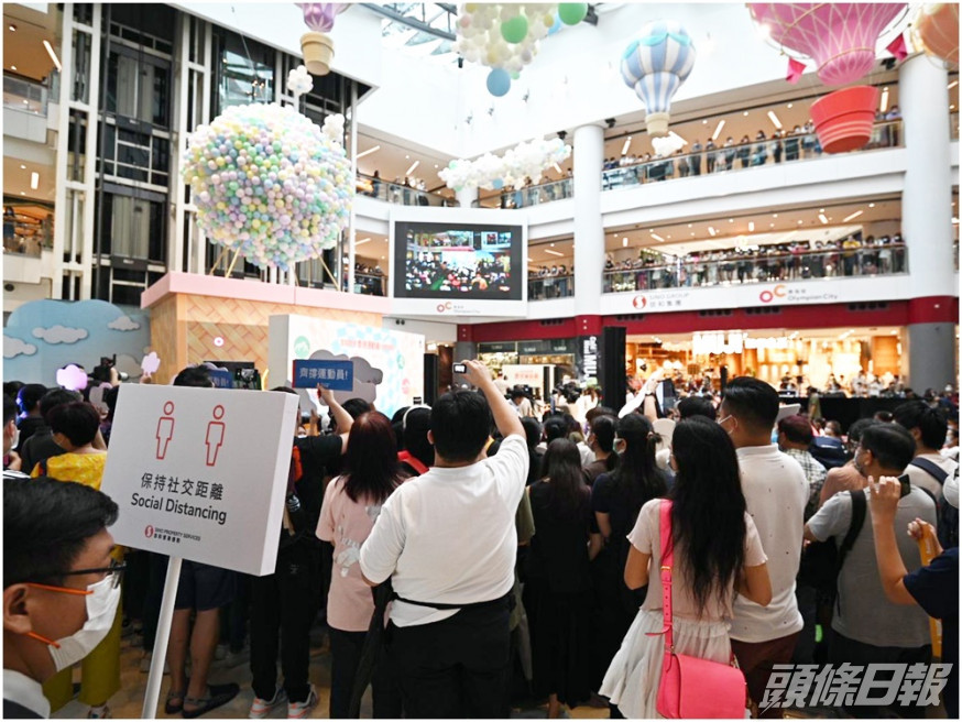 奧海城擠滿為李慧詩打氣的市民。
